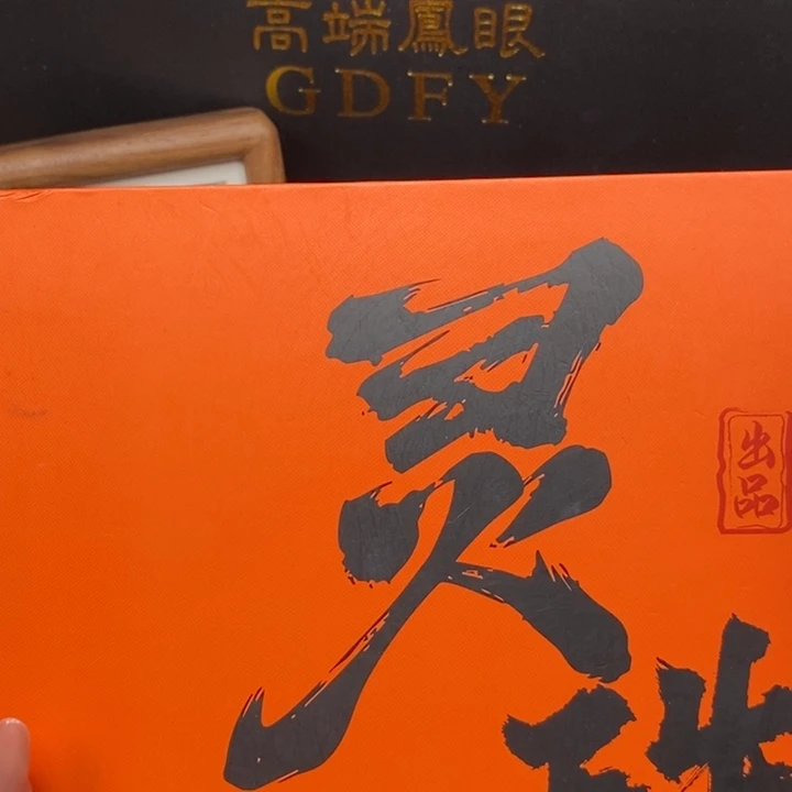 手串凤眼菩提尼泊尔