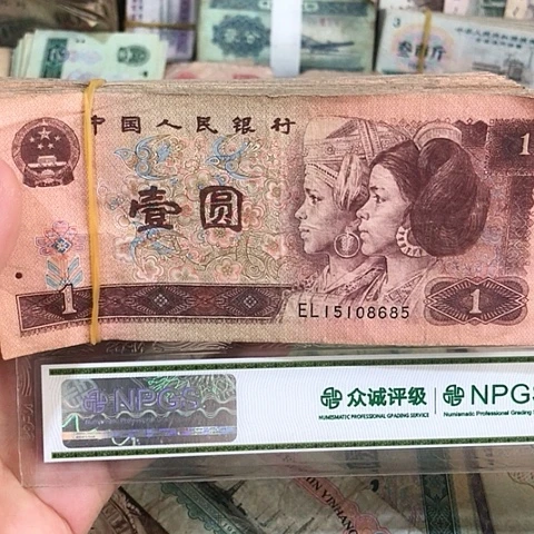 100张退市旧票福利品961