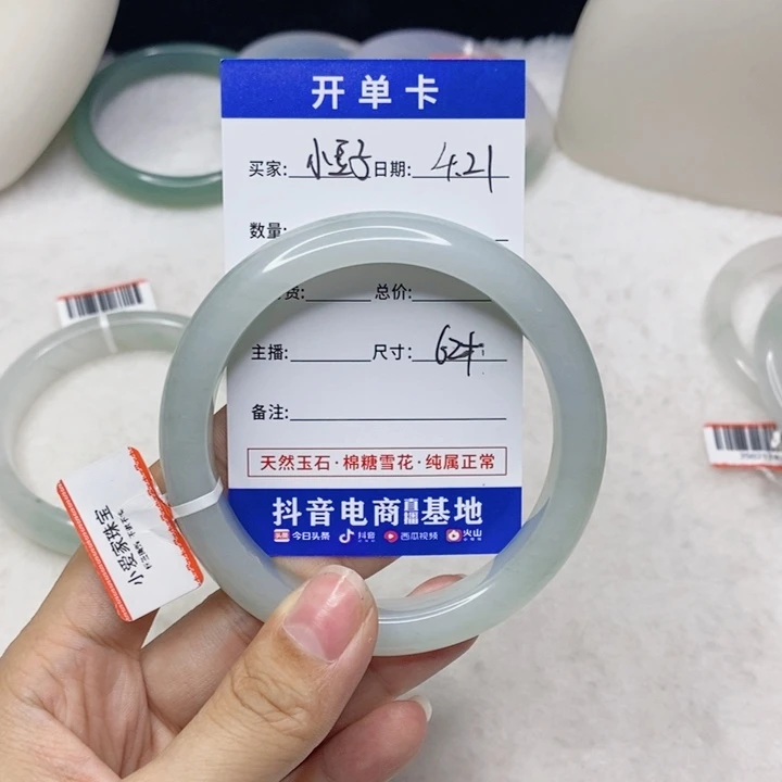 石英质玉手镯未镶嵌我****子