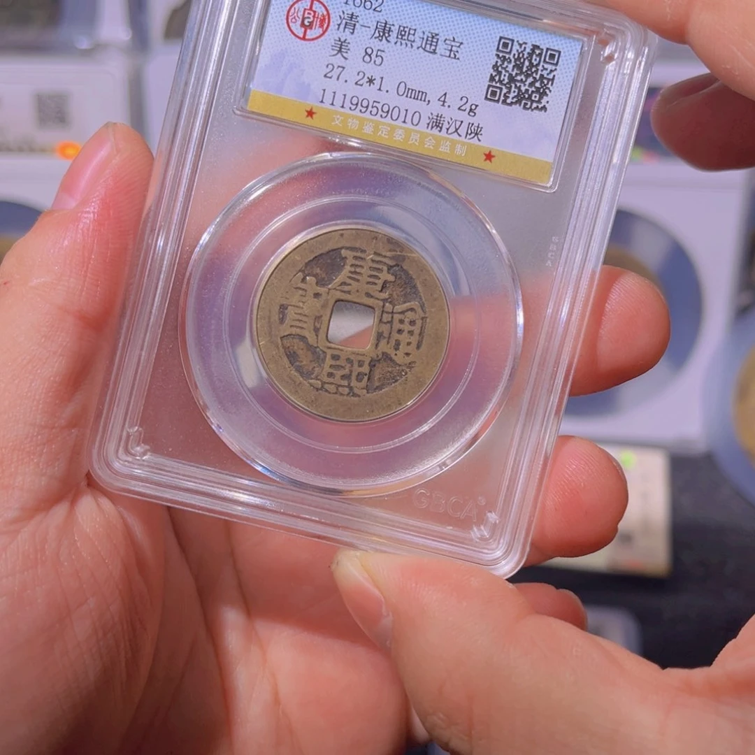 铜康熙闻泉111111112