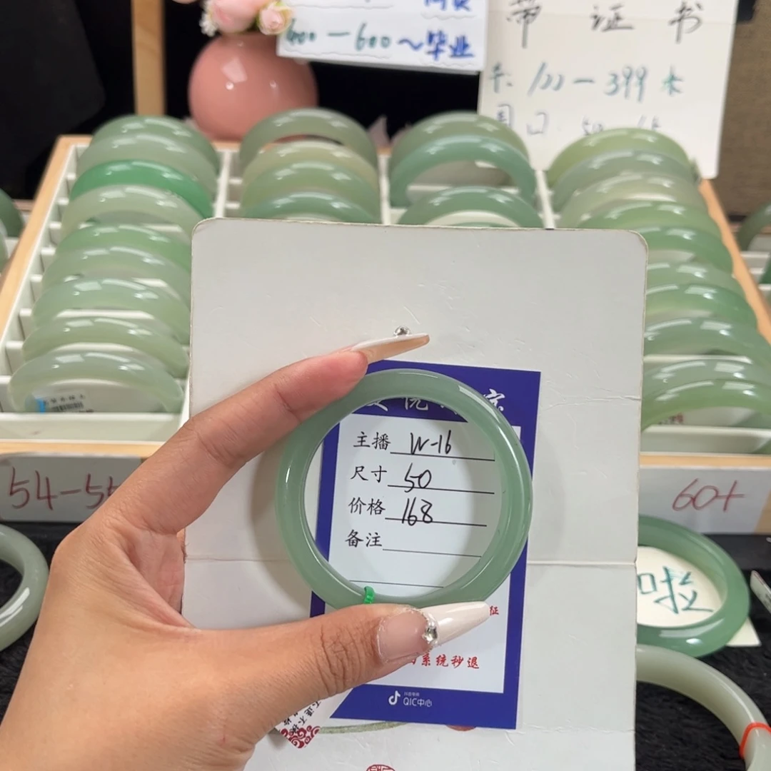 东陵石手镯未镶嵌