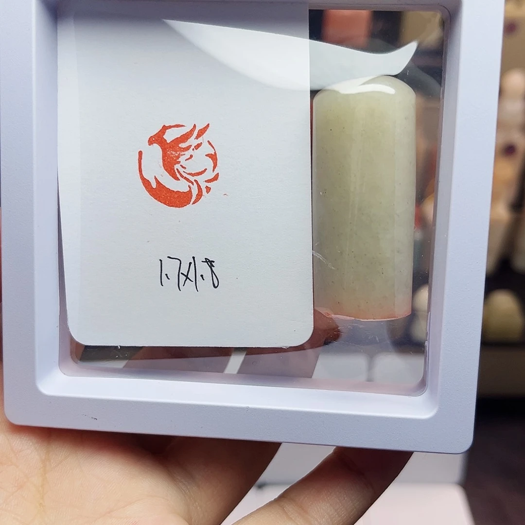 寿山石印石1.7凤凰 手工篆刻
