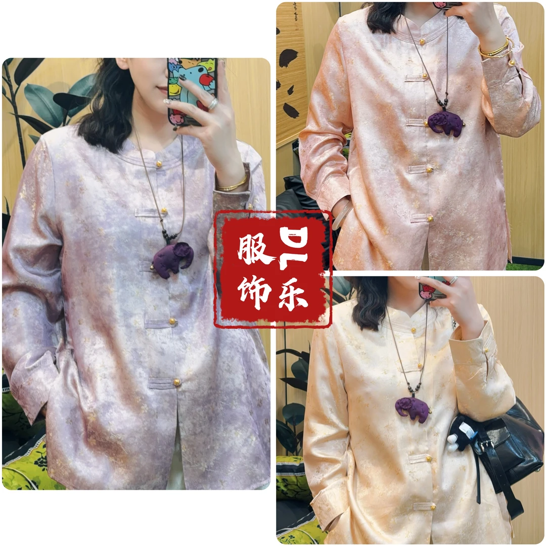 【D乐】新中式国风人丝盘扣提花衬衫