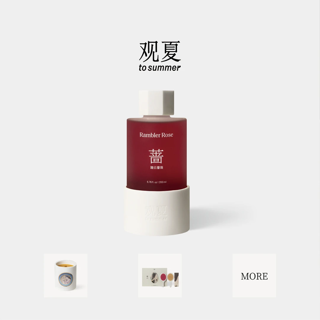 【官方正品】卧游·春日画卷 观夏×彭薇艺术胶囊香氛香薰礼盒