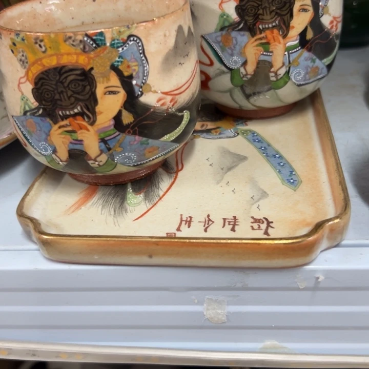 用****488888888888888888