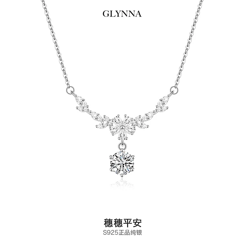 坠链均925银合成锆石 穗穗平安麦穗纯银项链女轻奢小众设计高级感