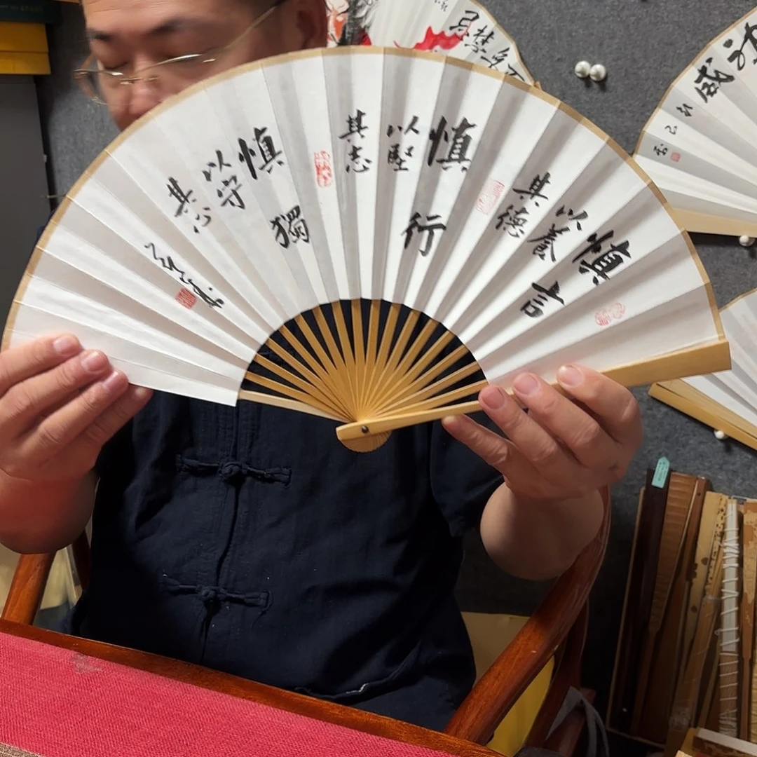 书法手写手绘作品7寸玉竹慎言