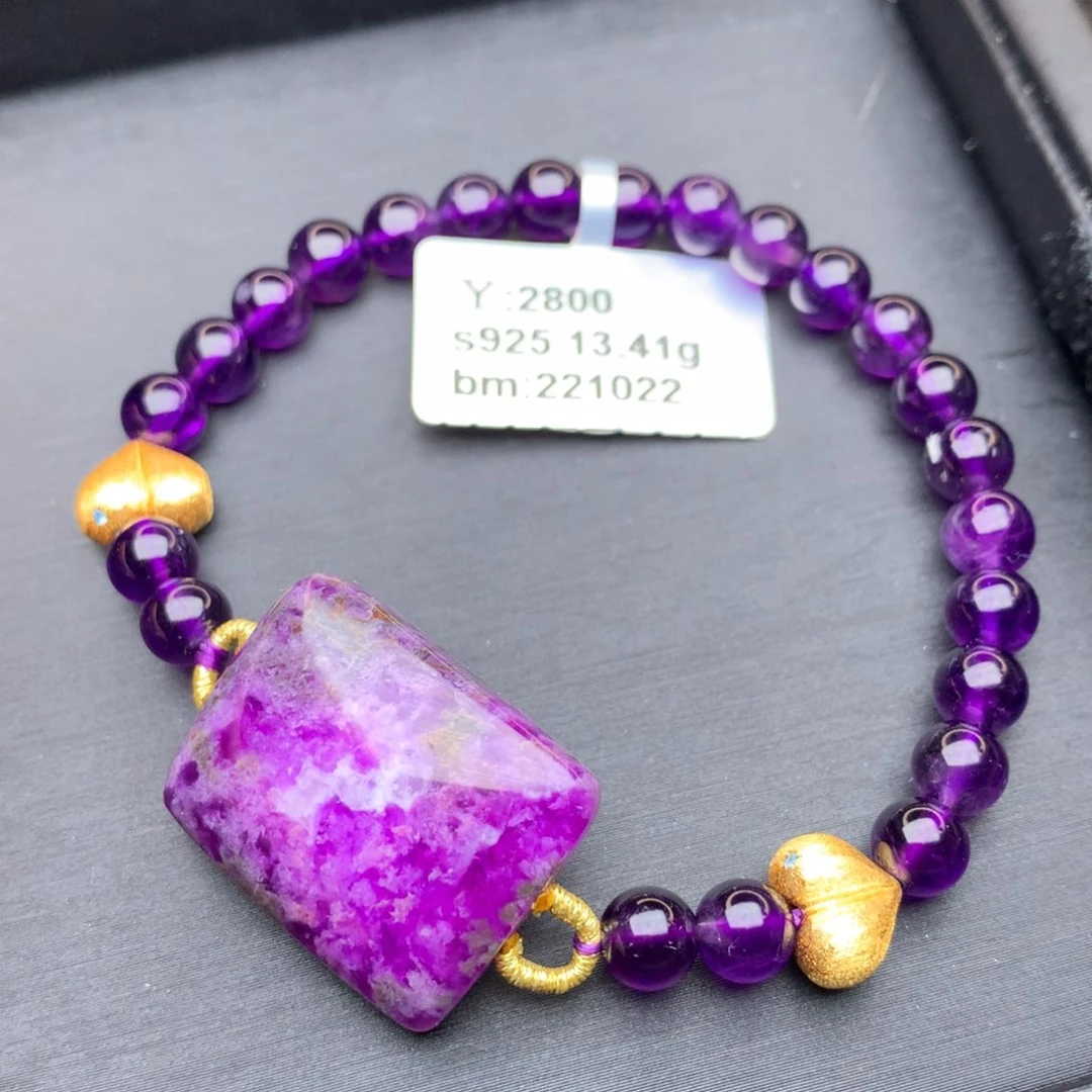 苏纪石（舒俱来）银S925镶嵌手串