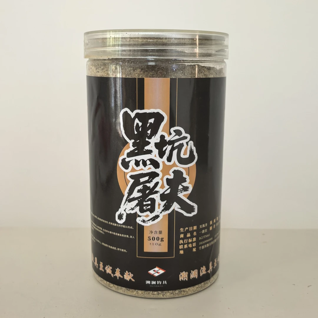 黑坑鲤鱼高蛋白拉饵