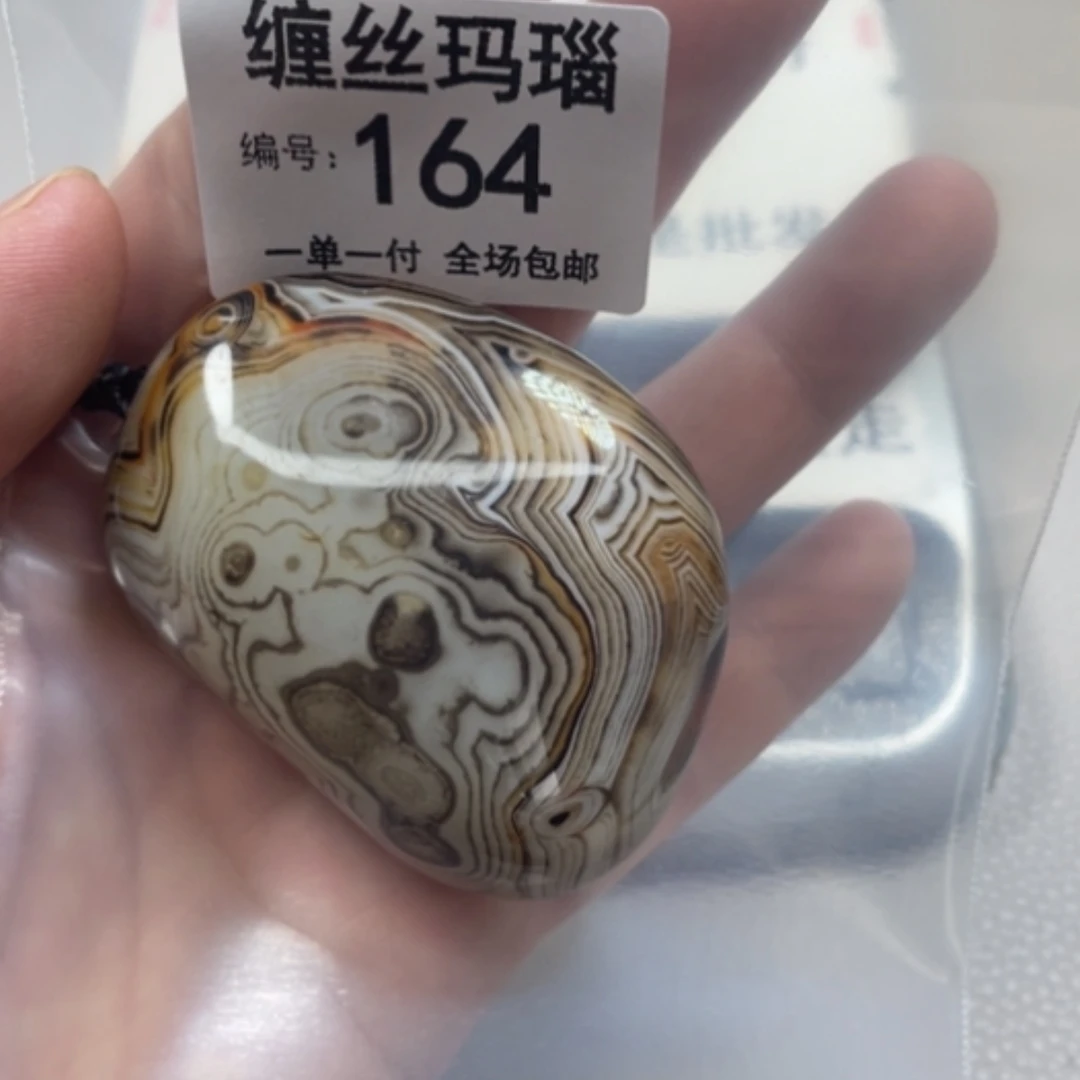 【闪购商品】未镶嵌颈饰玛瑙/玉髓