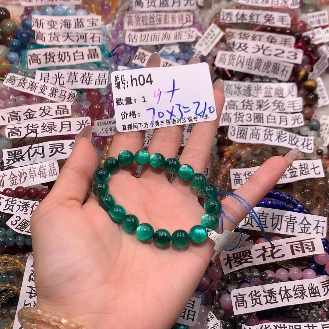 水晶手串未镶嵌宇**偶4）……