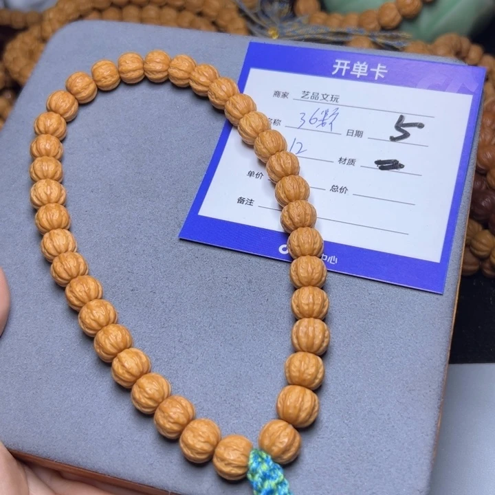 猴头核桃手串猴头