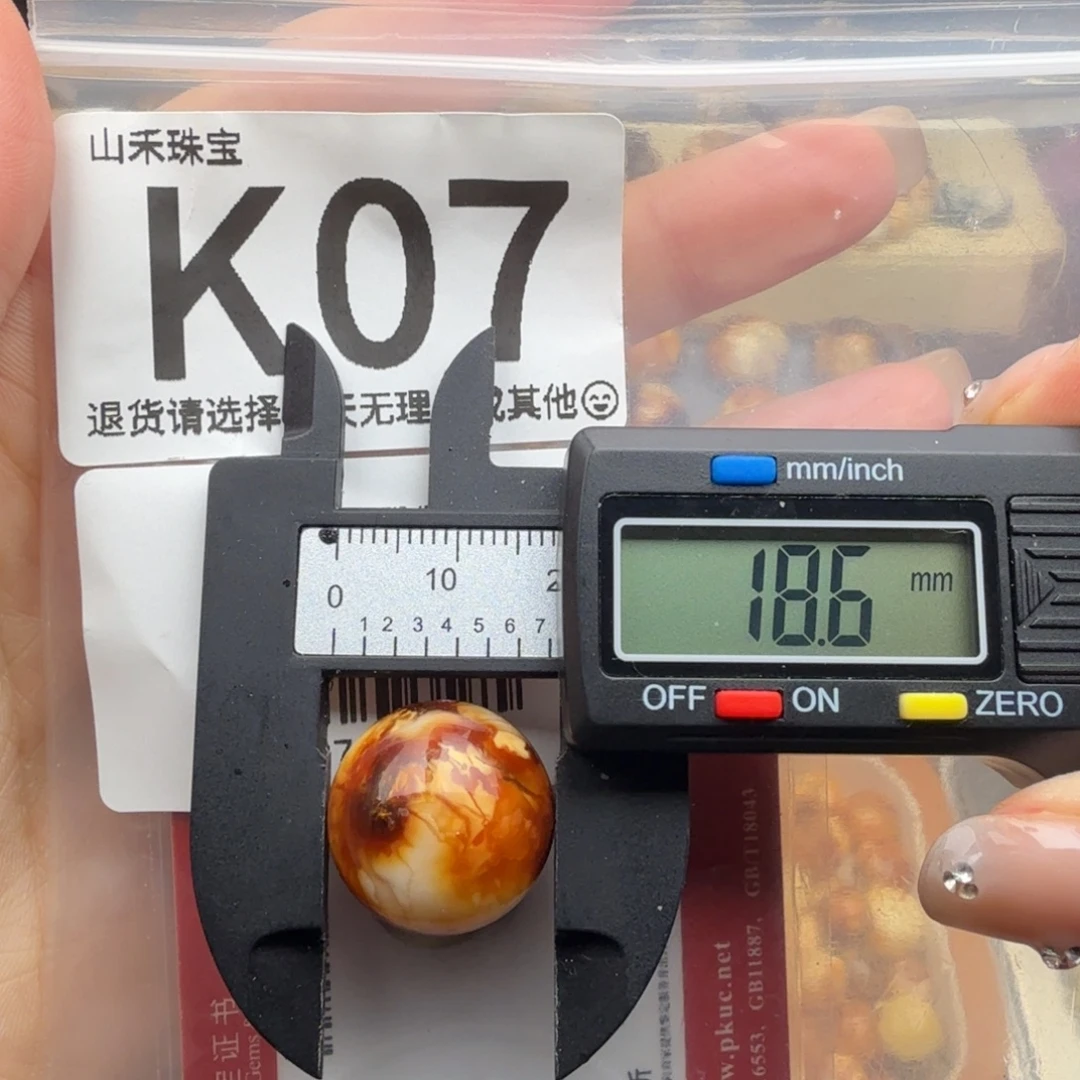 琥珀未镶嵌裸石蜜蜡