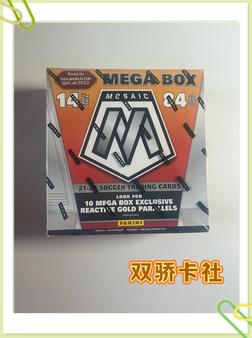帕尼尼【卡牌盲盒】21-22世界杯马赛克 mega 金爆炸