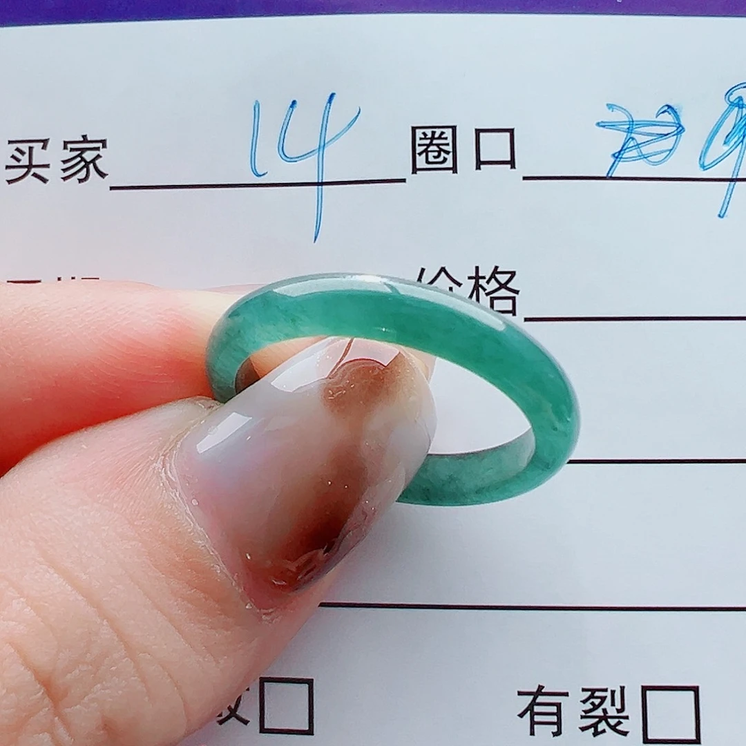 未镶嵌戒指翡翠菁*戒圈
