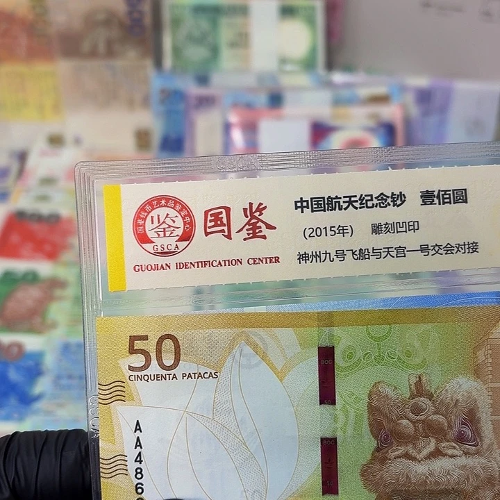 纸新版狮子50的一张哈哈哈哈