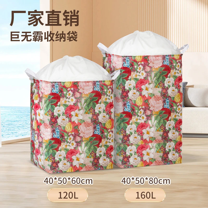 【两只装】大容量加固耐用可折叠衣服收纳被子收纳袋整理防尘防水袋
