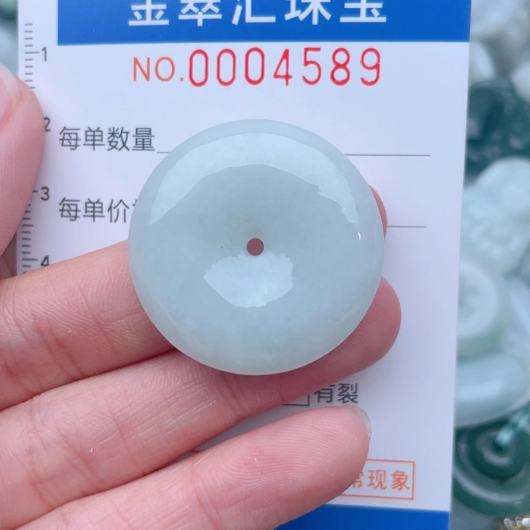 颈饰未镶嵌翡翠4589
