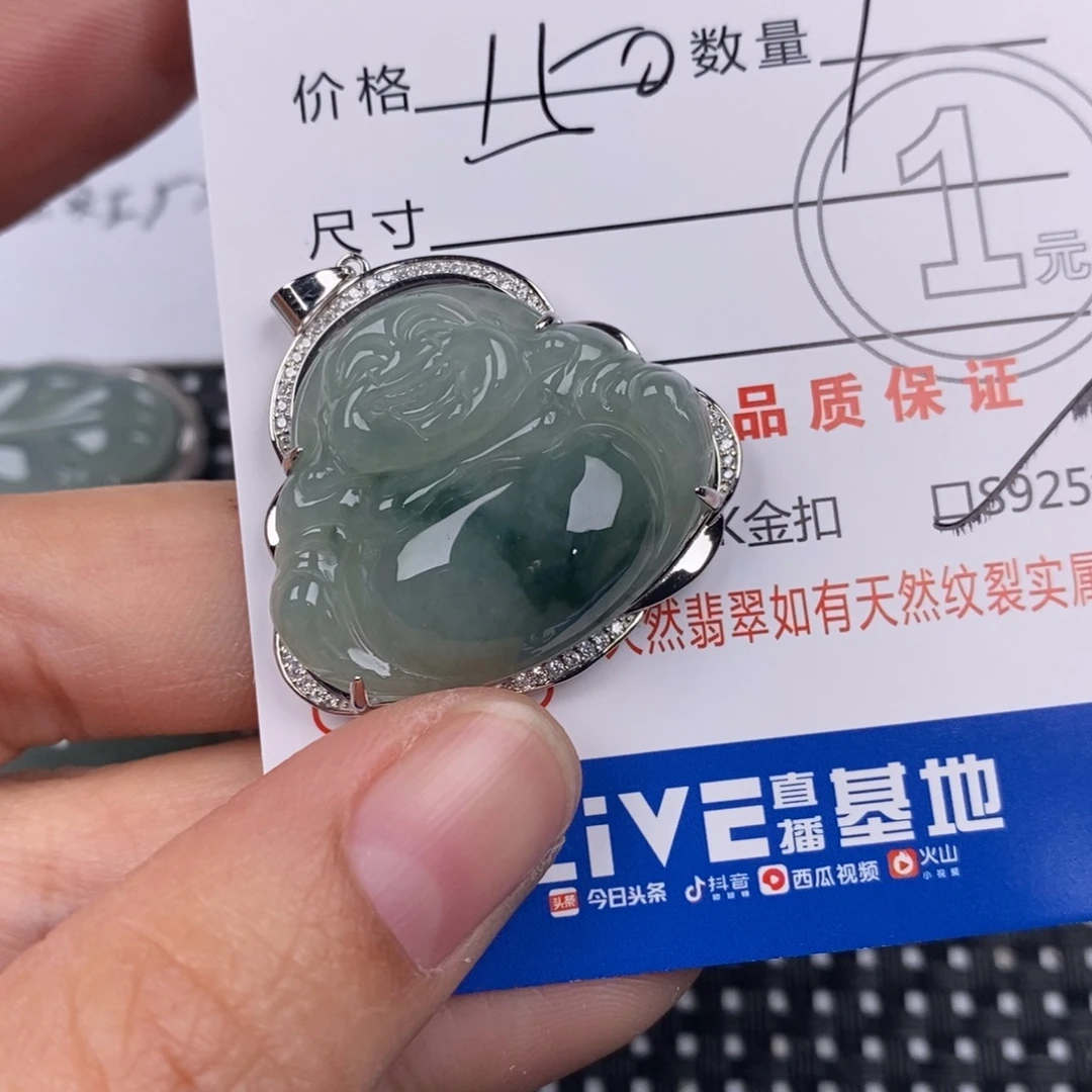 翡翠银S925镶嵌颈饰