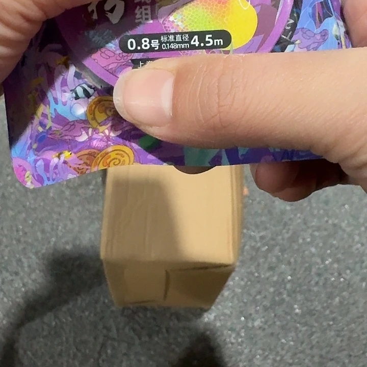 4.5/0.8＃3个 人鱼