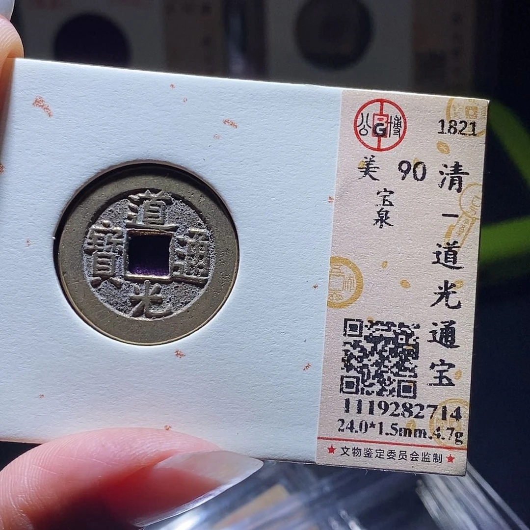 铜16 发财发财发财发财发财发财