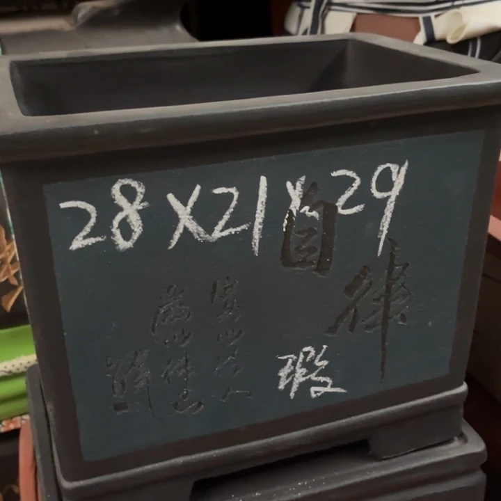 花盆紫砂宜兴紫砂