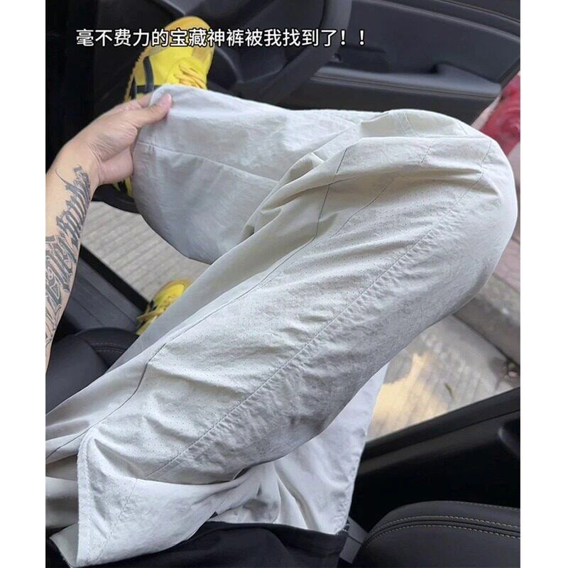 夏季打孔透气速干裤男女同款拼接薄款凉感冰丝裤直筒宽松休闲长裤