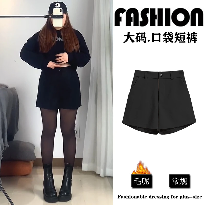 大码加厚黑色高腰短裤女胖mm秋冬时尚毛呢靴裤遮胯显瘦休闲阔腿裤