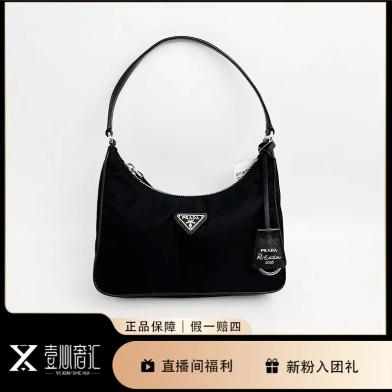 99新 Prada/普拉达 黑色hobo单肩包女士复古