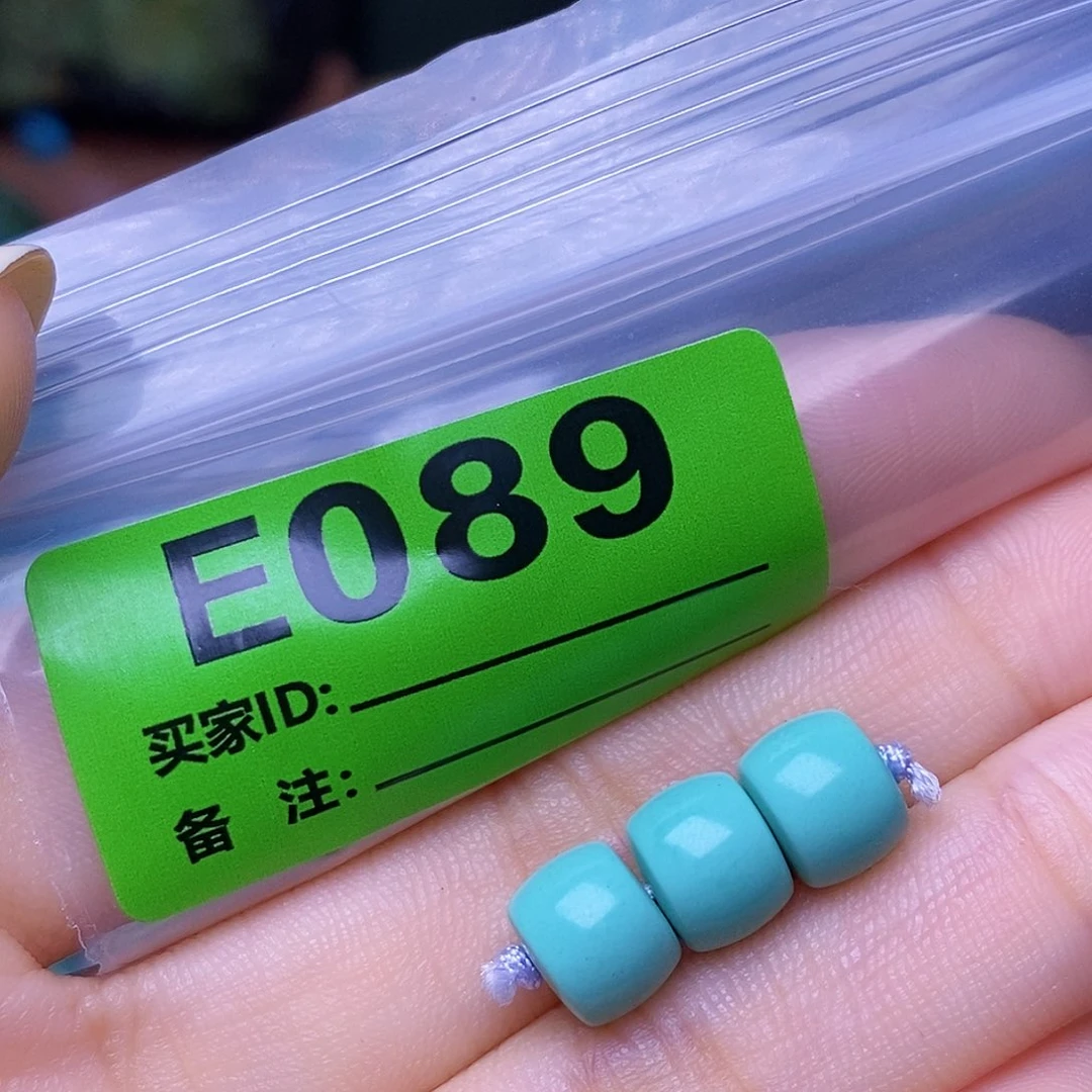 空竹粉丝专享十堰特色散珠