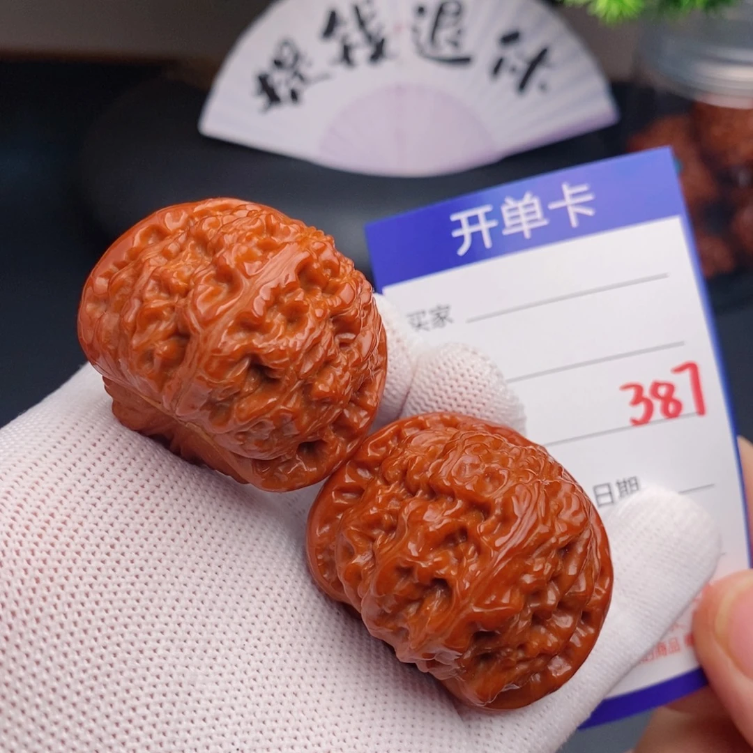 把件文玩核桃41球白387