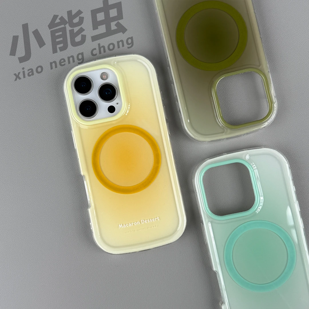 夏日多彩渐变适用苹果16promax磁吸手机壳iphone15软边防摔14/13