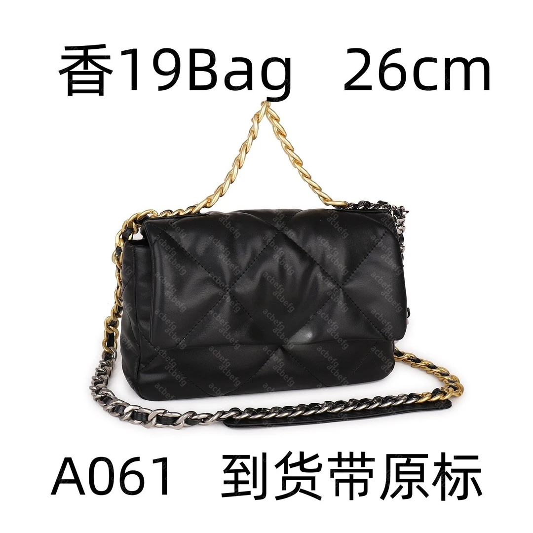 A061 香19Bag 26cm【里外全对】现货带礼盒包装单肩包