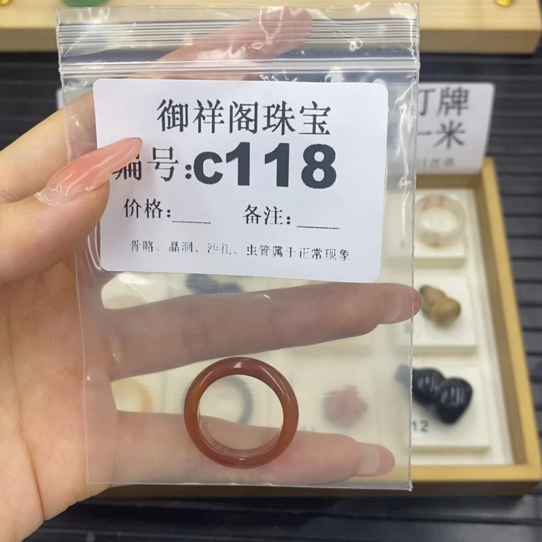 硅化珊瑚（珊瑚玉）颈饰未镶嵌c*c