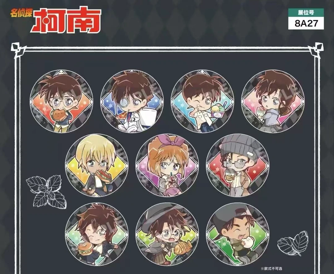 【小么】名侦探柯南星冰乐Q/舞会Q/编发Q吧唧盲盒（默认代拆）