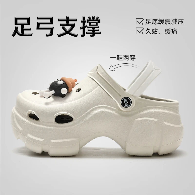 增高洞洞鞋女款夏季厚底外穿足弓支撑eva防滑防臭不累脚包头凉鞋