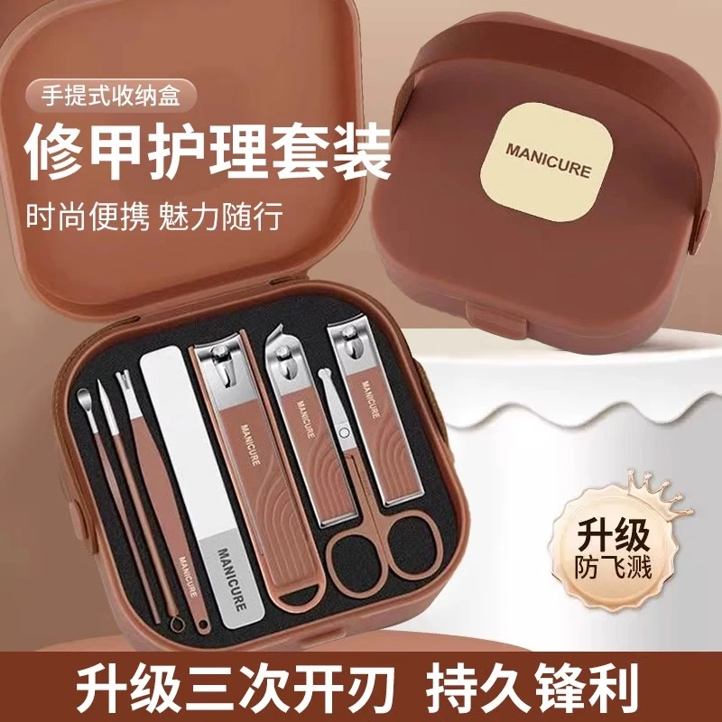 德国便携防飞溅指甲刀套装家用便携锋利不锈钢修剪旅行指甲剪套装