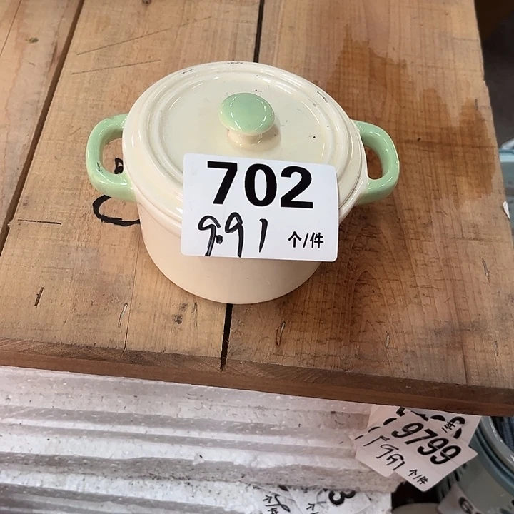 瓷微瑕外贸餐具702