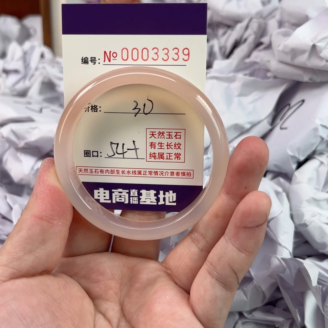 玛瑙/玉髓手镯未镶嵌3339