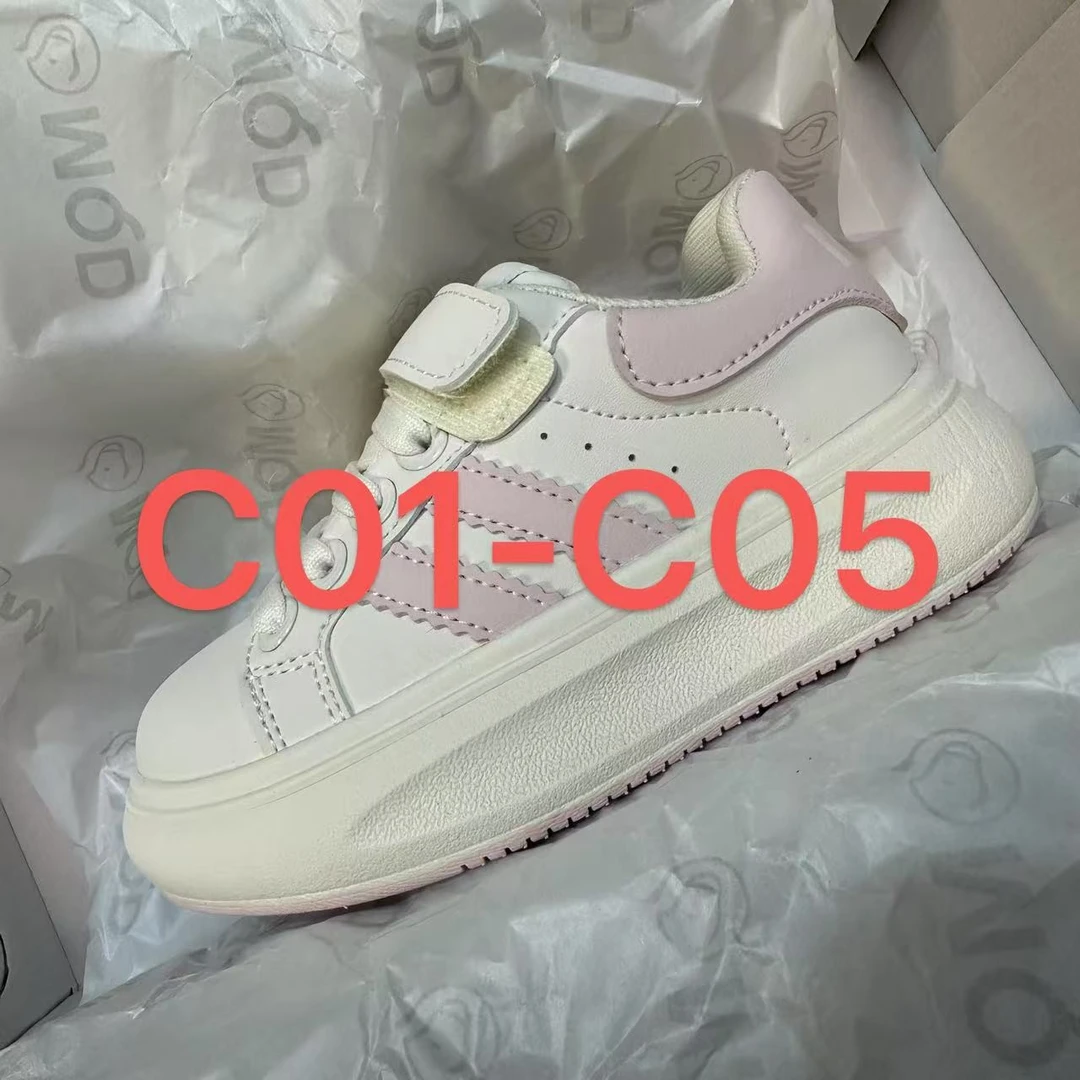 【小沐专属】C01-C25 男女童鞋时尚休闲运动鞋板鞋小白鞋