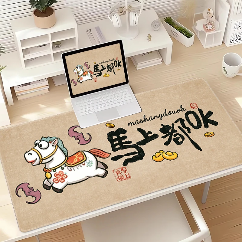 马年国风发财文字鼠标垫超大办公桌垫2026工位滑鼠垫电脑垫定制