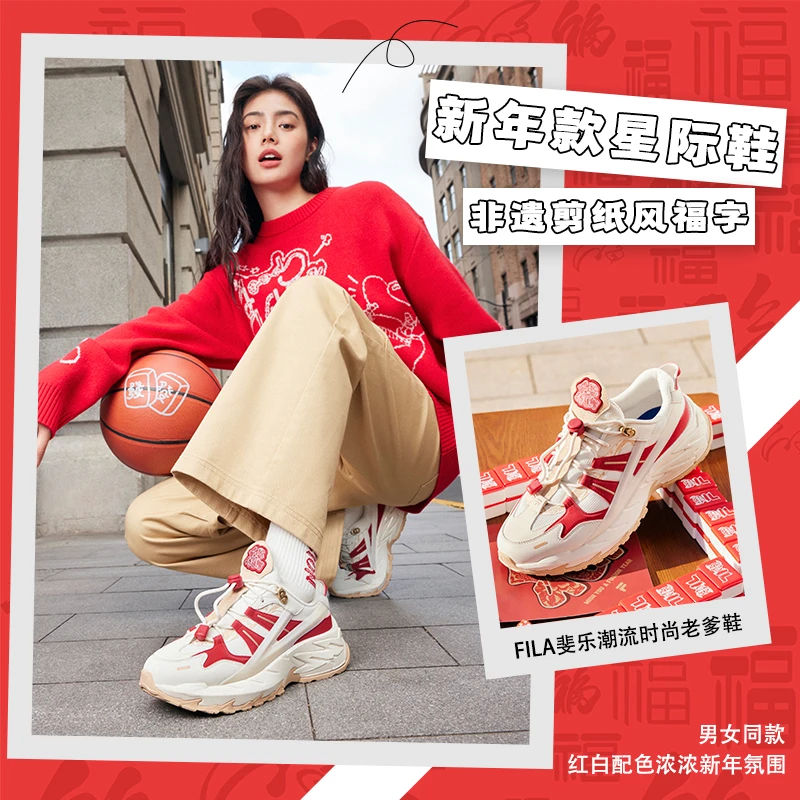 Fila斐乐新年款【星际鞋】潮流时尚2025新款鞋女鞋老爹鞋T12W511517