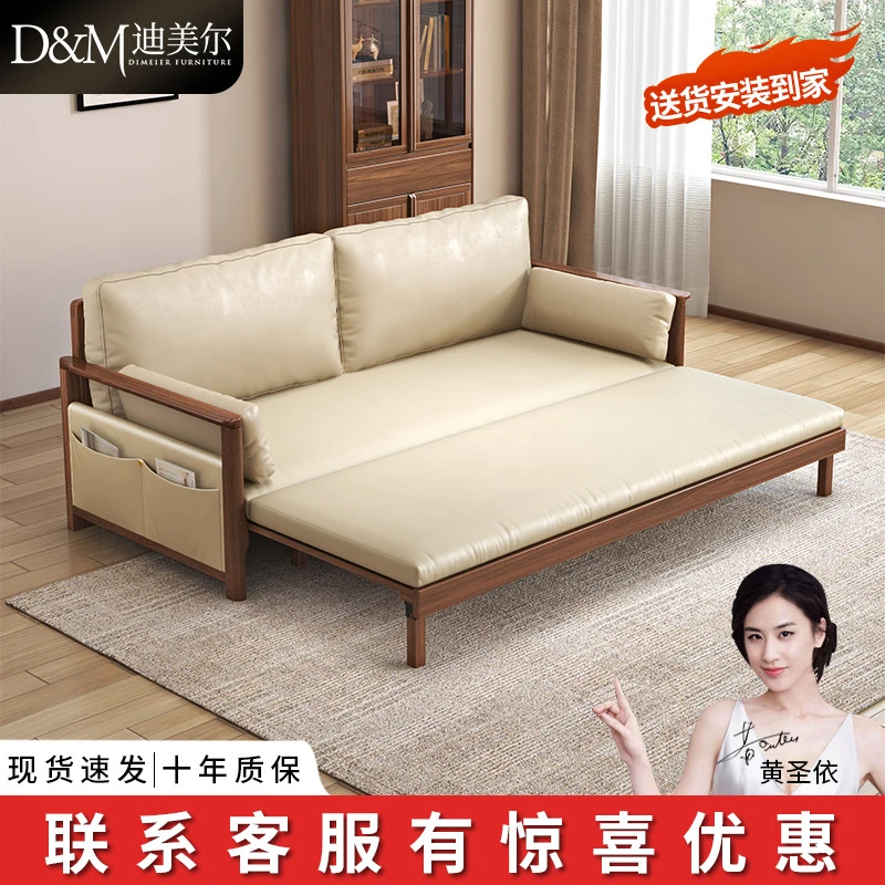 黑胡桃木实木沙发床简约轻奢伸缩推拉折叠客厅两用罗汉床DH230359