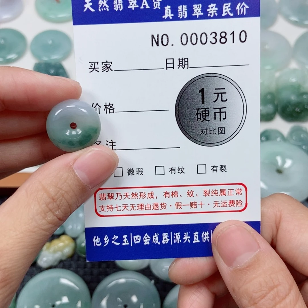 吊坠(不含链)未镶嵌翡翠牛