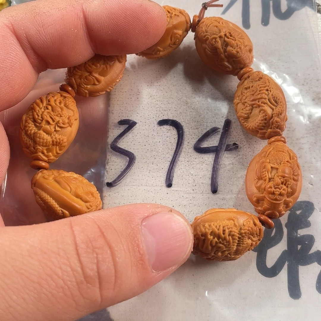 手串/手链橄榄核橄榄核雕工艺手串 瑕疵介意勿拍