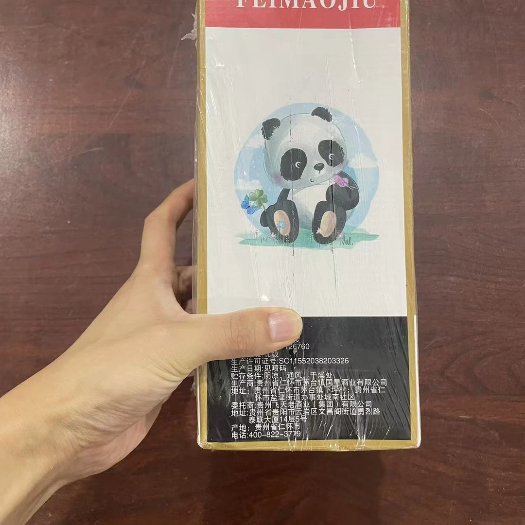 韵之源JF （一瓶装）贵州酱香型 090白酒53%Vol