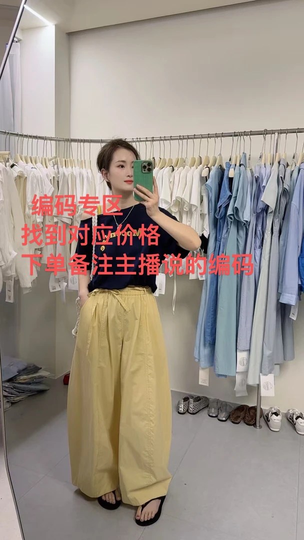qgg实体女装集合链接A001(N0退换)39~79