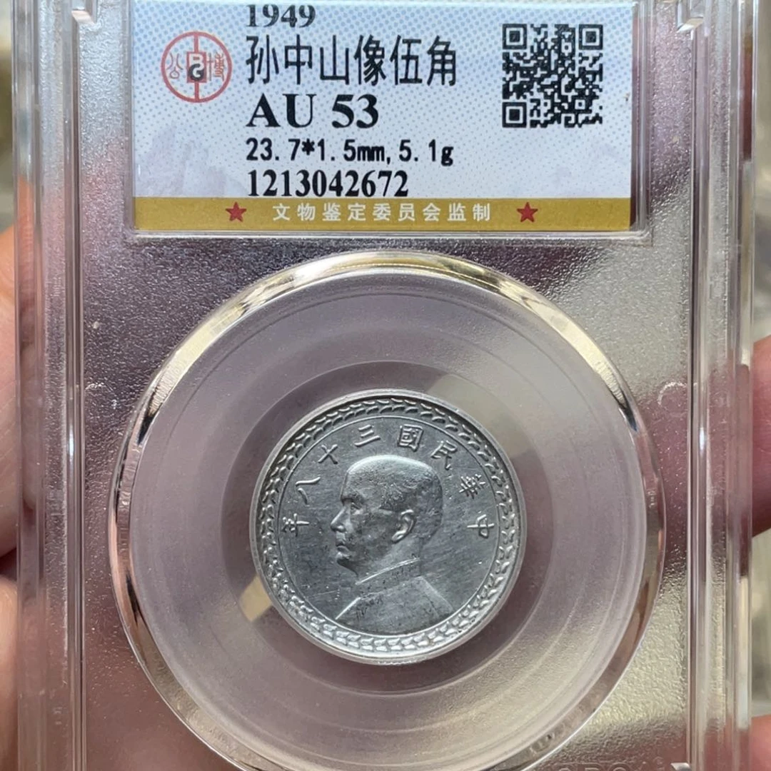 银M****t古钱币一枚图片品相