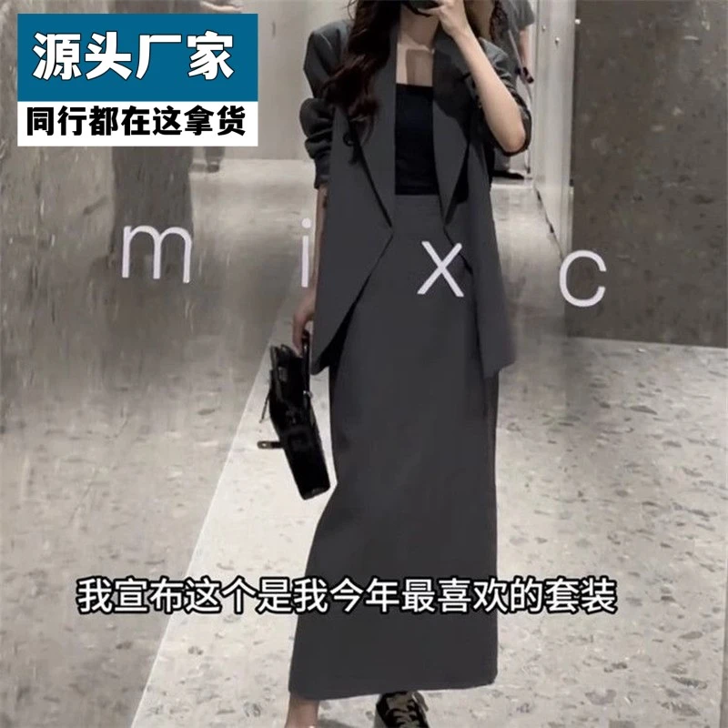 梵乐芬气质通勤西装套装连衣裙子女春秋季大码新款时尚减龄穿搭一