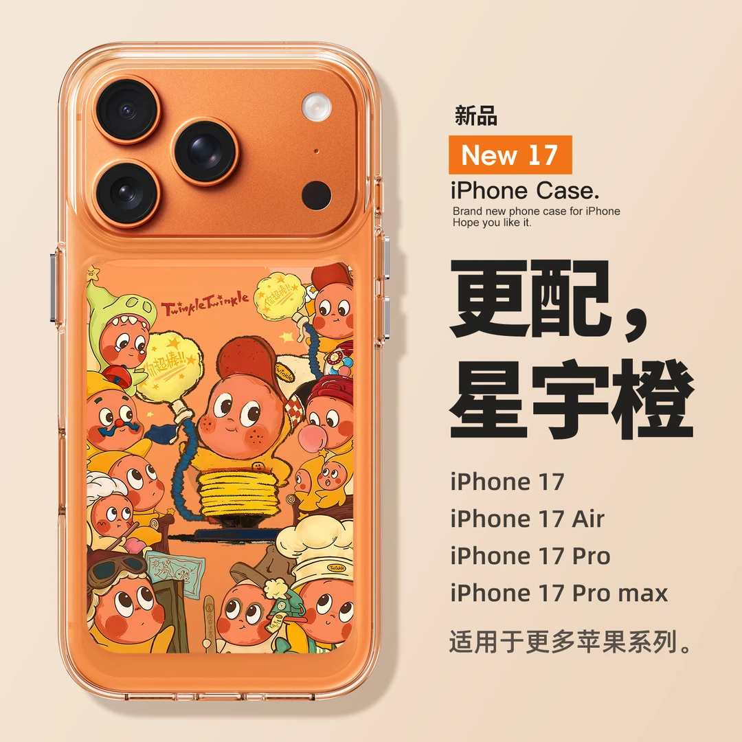 适用苹果17promax手机壳新款iphone17透明16星星人15plus防摔14套